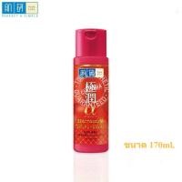 ราคา ฮาดะ ลาโบะ แอนไท เอจจิ้ง โลชั่น สีแดง 170 มล Hada Labo Lotion 170 ml (20659574420)