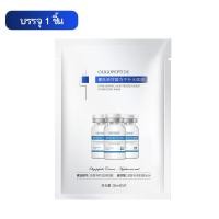 ราคา แผ่นมาร์คหน้า Facial mask มาร์กหน้าใส มาส์กหน้า มาร์คหน้า มาร์คเปปไทด์ มาส์กหน้าไฮยาลูรอน แผ่นมาร์คหน้า ซ่อมแซมผิวที่คล้ำเสีย ผิวชุ่มชื้นขึ้น (20700554122)