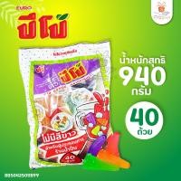 ราคา ปีโป้ เยลลี่ผลไม้ Pipo รวมรสผลไม้ และ เคียวโฮ 12 ถ้วย 18 ถ้วย 30 ถ้วย 40 ถ้วย ขนม เยลลี่ (12267918889)