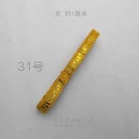 ราคา วัสดุเสริม DIY ขอบลูกไม้ลายกำแพงเมืองจีนเมฆมงคล1ซม ริบบิ้นขอบลูกไม้ชุดโบราณสำหรับการแสดงบนเวทีภาพยนตร์ชนเผ่ามองโกเลียชนเผ่าน้อยๆ (7962132680)