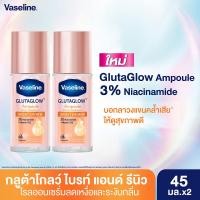 ราคา วาสลีน โรออน 45มล X2 Vaseline Deodorant Roll On 45ml X2 (20541816562)