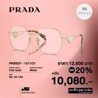 ราคา กรอบแว่นสายตา Prada รุ่น PR59ZV (20584274893)