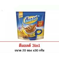 ราคา ดีมอลต์3อิน1 เครื่องดื่มมอลต์สกัด รสช็อกโกแลต 30 กรัม แพค 20 ซอง (17330575877)