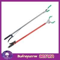 ราคา ไม้คีบหยิบของ ไม้หยิบของ ไม้หนีบหยิบของ ไม้หยิบขยะ ที่คีบขยะยาว ที่คีบเก็บขยะ ที่ครีบขยะ ที่คีบขยะท่อ ที่คีบขยะแคบ ของสูง (1385456958)