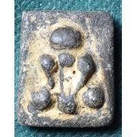 ราคา พระปิดตา พระผงกระดูกผั วัดโพธิ์ท่าเตียน เนื้อสีเทาเทา (18697693114)