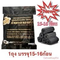 ราคา ถ่านอัดแท่ง ถ่านปิ้งย่าง แพ็คละ 15 16 ก้อน 1 1 2กก จากกะลา100 ไร้สารพิษ ถ่านไร้ควัน ถ่านกะลา Charcoal BBQ (12429410344)