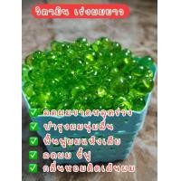 ราคา เซรั่มบำรุงผม แอปเปิ้ลเขียว เร่งผมยาวไว (20451022967)