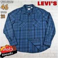 ราคา Levis แท้ อก 46 เสื้อเชิ้ตผู้ชาย ลีวายส์ สีกรมน้ำเงิน เสื้อแขนยาว เนื้อผ้าดี (20632075224)