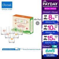 ราคา Ocean ชุดแก้วน้ำ Deer Destiny Drink 1 (20682891412)