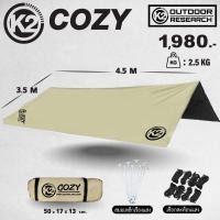 ราคา K2 Cozy Tarp ทาร์ป ผ้าใบกันฝน ฟรายชีท (16593332522)
