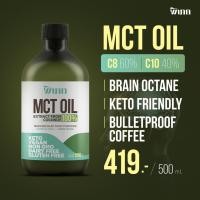ราคา พิเภก Pipek MCT Oil น้ำมันเอ็มซีทีจากมะพร้าว คีโตIF Bulletproof Coffee Pipek MCT Oil (20534527894)