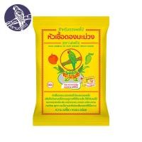 ราคา หัวเชื้อดองมะม่วง ตรา นกแก้ว ขนาด 600 กรัม แถม ผงหมักเนื้อนุ่ม (20368493229)