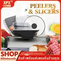 ราคา XPX เครื่องสไลด์หมู Meat Slicer ที่สไลด์หมู สไลด์ผัก เครื่องหั่นสไลด์หมู สไลด์หมู เครื่องหั่นหมู เครื่องหั่นสไลด์ หั่นสไลด์ หั่นเต๋า หั่นฝอย (4244088259)