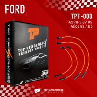 ราคา TOP PERFORMANCE ประกัน 3 เดือน สายหัวเทียน FORD ASPIRE 8V 95 เครื่อง B3 B5 TPF 080 MADE IN JAPAN สายคอยล์ ฟอร์ด แอสปาย (18379089093)