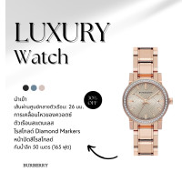 ราคา นาฬิกา Burberry นาฬิกาข้อมือผู้หญิง แบรนด์เนม ของแท้ สินค้าของแท้ Brandname Burberry รุ่น BU9225 (20623851214)