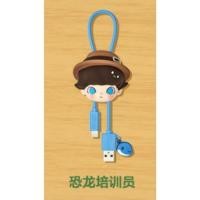 ราคา ntgjyuju72Dis0cussion POPMART Mart DIMOO Jurassic ios data line blind box typec genuine charging (20257945866)