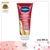 ราคา Vaseline Healthy Bright Gluta Hya Serum Burst Lotion Pro Age Restore 300ML วาสลีน เฮลท์ตี้ ไบรท์ กลูต้า ไฮยา เซรั่ม เบิสต์ โลชั่น โปร เอจ เรสเตอร์ 300มล (20583437968)