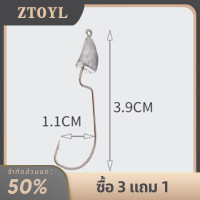 ราคา ZTOYL ตะขอเบ็ดตกปลาหัวตะขอตกปลาพลาสติกอ่อนไร้ใบ7ขนาด (20319252915)