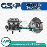 ราคา GSP ลูกปืนดุมล้อหน้า JEEP GRAND CHEROKEE 95 99 (453488180)