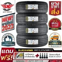 ราคา BLACKHAWK ยางรถยนต์ 215 50R17 ล้อขอบ17 รุ่น HH11 4 เส้น ยางใหม่กริ๊ปปี 2023 (20637000253)