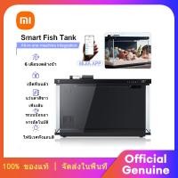 ราคา Xiaomi ตู้ปลาอัจฉริยะ Mijia Smart Ecological Fish Tank ตู้ปลาตั้งโต๊ะ ปรับไฟหลายสี เชื่อมต่อและควบคุมผ่านแอพได้ (20690750149)