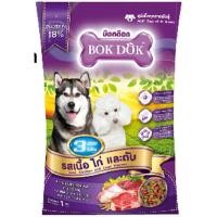 ราคา ถูกที่สุด BokDok อาหารลูกสุนัข และ สุนัขพันธุ์เล็ก 1 กก ราคาถูก หอม (16911966039)
