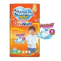 ราคา Mamypoko Pants Happy Day Night มามี่โพโค เดย์ไนท์ ส้ม แพ๊ค 1 ห่อ (20732674336)