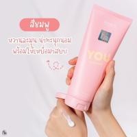 ราคา โลชั่นน้ำหอมมาดามฟิน โลชั่นน้ำหอม ฟิน Madame Fin You 160ml มาดามฟิน โลชั่นมาดามฟิน (20050586787)