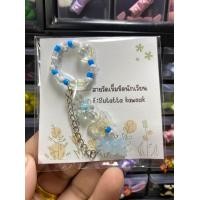 ราคา สายรัดเข็มขัดลูกปัด ที่รัดเข็มขัด ผีเสื้อ ห้อยจี้หัวใจ (20426502773)