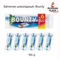 ราคา Bounty ช้อคโกแล็ตสอดไส้มะพร้าว ขนาด 165 g Батончик шоколадный Bounty 165 г (18803728568)