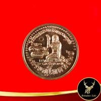 ราคา จี้พระ เหรียญแม่นางกวักโภคทรัพย์หลวงปู่หมุน ฐิตสีโล ในพิธีปลูกโพธิ์ตรัสรู้พันธุ์พุทธคยา วัดป่าหนองหล่ม อ วัฒนานคร จ สระะแก้ว พ ศ ๒๕๔๓ (15144787070)
