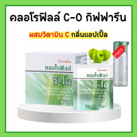 ราคา คลอโรฟิลล์ ซีโอ คลอโรฟิลล์ กิฟฟารีน คลอโรฟิว CHLOROPHYLL C O GIFFARINE คลอโรฟิล 1 ซอง ผสมน้ำ 1 5 ลิตร (20397116812)
