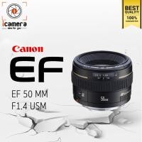 ราคา Canon Lens EF 50 mm F1 4 USM รับประกันร้าน icamera 1ปี (680272618)