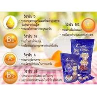 ราคา กาแฟ cofe lt โคเฟ่ แอลที 25 1 (20383419744)