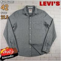 ราคา Levis แท้ อก 42 เสื้อเชิ้ตผู้ชาย ลีวายส์ สีเทา เสื้อแขนยาว เนื้อผ้าดี (20569278083)