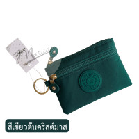 ราคา กระเป๋าเหรียญ KIPLING 2 ซิบ ใส่ธนบัตร และเหรียญ (17180409067)