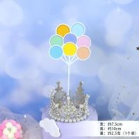 ราคา ป้ายธงผ้าขนสัตว์ ลาย Happy Birthday สีรุ้ง สําหรับตกแต่งเค้กวันเกิด (19617276778)