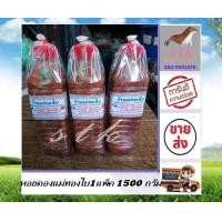 ราคา หอยดอง หอยดองคัดพิเศษ ตราแม่ทองใบ 1 แพ็ค 3 ขวด 1500 กรัม หอยดองแม่กลอง สะอาด สดใหม่ ถูกลักษณะอานามัย สินค้าแท้ ต้อง stk บรรจุ 500 กรัม 3 ขวด (11276474098)