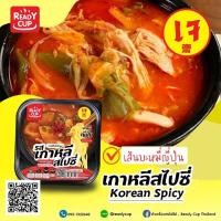 ราคา มาม่าเจ มาม่าเจ7รส มาม่าร้อนเองได้ ถ้วยร้อน มาม่าถ้วยร้อน บะหมี่กึ่งสำเร็จรูป Readycup (18326654707)