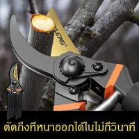 ราคา กรรไกรตัดกิ่ง กรรไกรตัดเหล็กsk5 เครื่องมือทำสวน กันไกรตัดกิ่งไม้ คีมตัดกิ่งไม้ ครีมตัดกิ่งไม้ มีดตอนกิ่งไม้ ตะขอตัดกิ่งไม้ อุปกรณ์ทำบอนไซ สปริงในตัว ล็อคนิรภัย (20639358355)