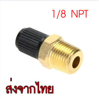 ราคา จุ๊บเติมลมมอไซค์ แบบเกลียว m10x1 251 4 NPT 1 8 NPT 8V1 m10x1 m8x1 25 m7x0 5 M8x1M5x0 8 (19773395075)