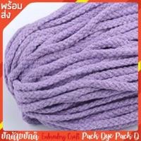 ราคา เชือกฝ้าย 5mm ไจละ 300 350กรัม เชือกฝ้ายสาน เชือกฝ้ายเส้นใหญ่ เชือกมาคราเม่ (20414846599)