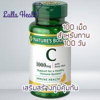 ราคา Exp 9 25 วิตามิน ซี Natures Bounty Vitamin C 1000 milligrans with Rose Hips 100 เม็ด (18675414194)