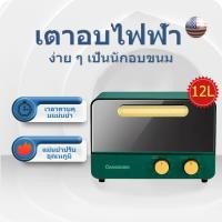 ราคา เตาอบ เตาอบไฟฟ้า 12L เตาอบตั้งโต๊ะ เตาอบเบเกอรี่ เตาอบไฟฟ้าอเนกประสงค์ Smart Steam Oven เตาอบขนม เตาอบเค้ก เตาอบ เตาอบมินิ เตาอบในตัว (17419899522)