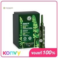 ราคา Yves Rocher Anti Hair Loss With White Lupin Intensive Treatment 60ml ทรีทเมนท์ดูแลปัญหาผมร่วง (20463671056)
