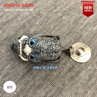 ราคา ยักษ์ยางแก้คัน เนื้อยางเหนียว นิ่มกำลังดี ปลากัดติดง่าย (20685814313)