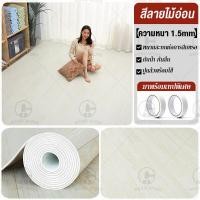 ราคา HW กระเบื้องยางPVC 10 50 พื้นกระเบื้องยาง เสื่อน้ำมัน 1 5 มม กันน้ำกันลื่น ทนต่อคราบสกปรก ไม่มีฟอร์มาลดีไฮด์ฟรี ไม่มีกลิ่น แผ่นยางปูพื้น (20577200660)