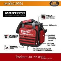 ราคา Milwaukee Packout 48 22 8300 กระเป๋าใส่เครื่องมือ (16761300800)