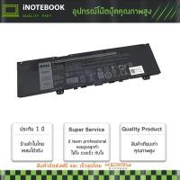 ราคา Battery Notebook Dell รุ่น F62G0 Inspiron 13 5370 7370 7373 7380 7386 Series แบ็ตเตอรี้ โน็ตบุ๊ค F62GO 39DY5 RPJC3 P83G ORIGINAL (7168890614)