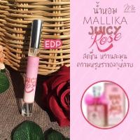 ราคา น้ำหอม Viva La Juicy Rose ความหรูหราของกุหลาบ จูซี่ กูตูร์ Juicy Couture (8005477148)